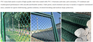pvc chain link fence